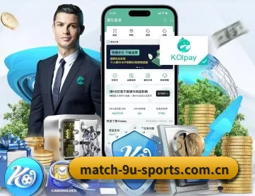 九游体育官方 APP 深度功能