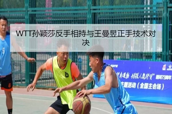 sun-ying-sha-fan-shou-xiang-chi-yu-wang-man-yu-zheng-shou-ji-shu-dui-jue-3-506.jpg