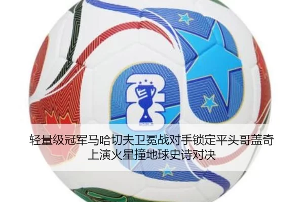 qing-liang-ji-guan-jun-ma-ha-qie-fu-wei-mian-zhan-dui-shou-suo-ding-ping-tou-ge-gai-qi-shang-yan-huo-xing-zhuang-di-qiu-2-487.jpg