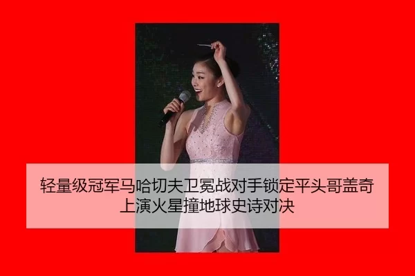 qing-liang-ji-guan-jun-ma-ha-qie-fu-wei-mian-zhan-dui-shou-suo-ding-ping-tou-ge-gai-qi-shang-yan-huo-xing-zhuang-di-qiu-3-288.jpg