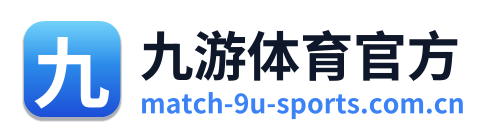 九游体育官方 Logo